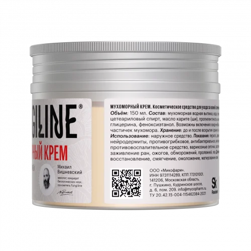 Грибной крем для лица и тела с эффектом загара • 150 мл