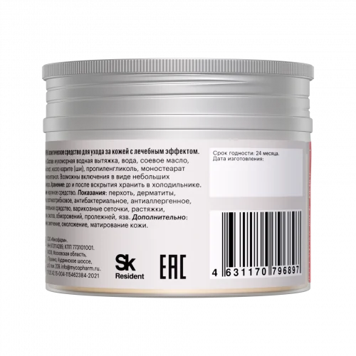 Мухоморный крем • 150 мл