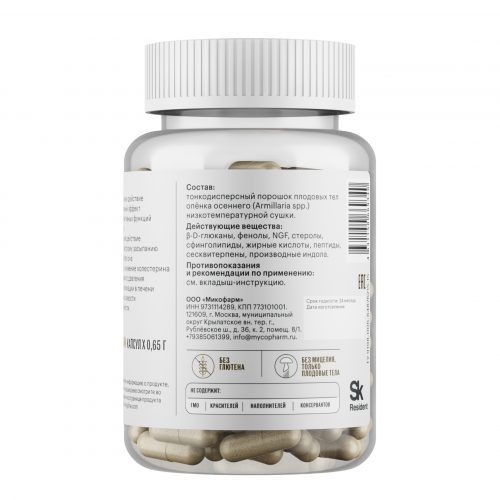 Опенок • 60 капсул