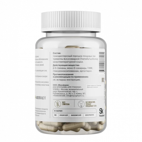 Тремелла • 60 капсул