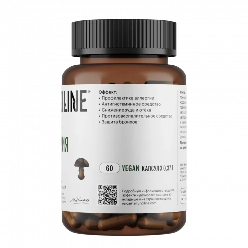 Анти-аллергия • 60 капсул