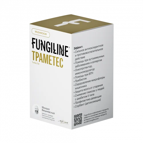 Траметес • 120 капсул