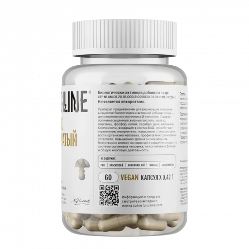 Ежовик гребенчатый - 60 капсул