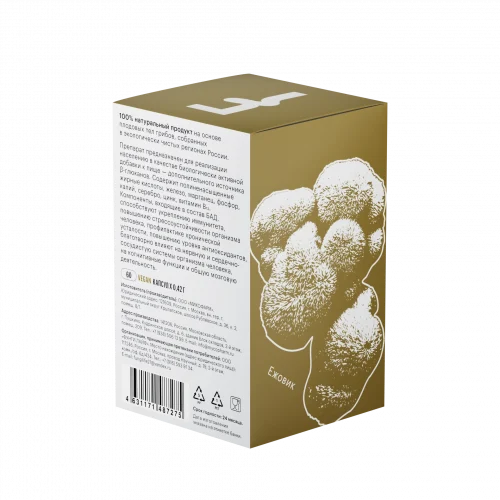 Ежовик гребенчатый - 60 капсул