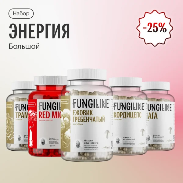 Набор энергия большой