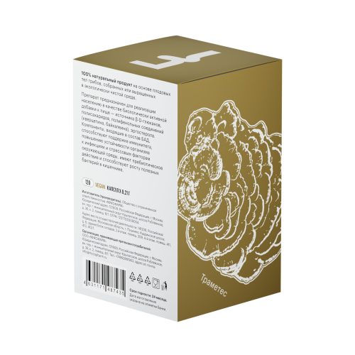 trametes box 120 2 1