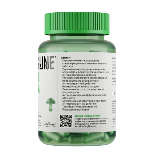 Гинкго Билоба • 60 капсул