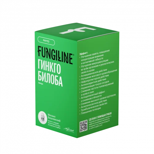 Гинкго Билоба • 60 капсул