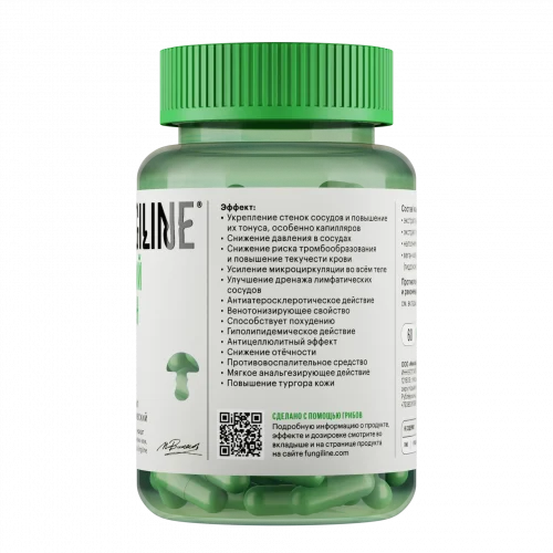 Конский каштан 60 капсул