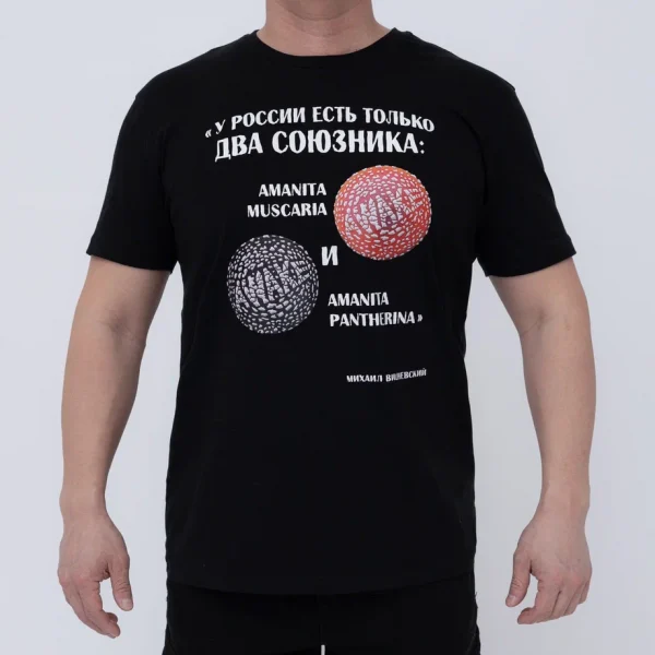 IMG_7439 Футболка с грибами