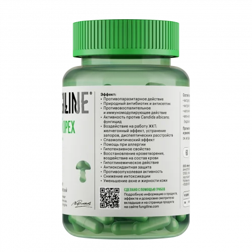 Черный орех 60 капсул