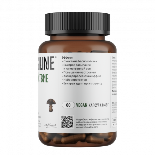 Комплекс «Спокойствие и сон» • 60 капсул