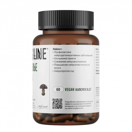 Комплекс «Здоровье мозга» • 60 капсул