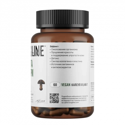 Комплекс «Красота изнутри» • 60 капсул