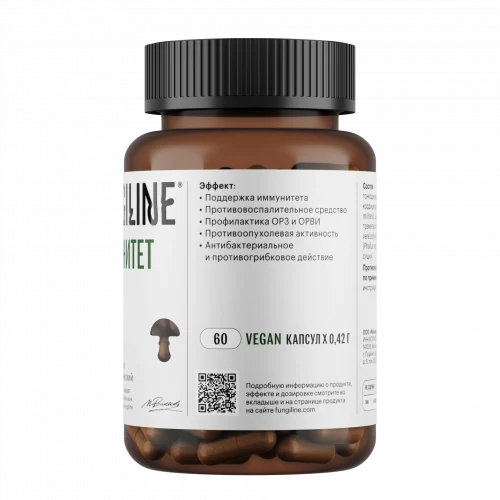 Комплекс «Иммунитет» • 60 капсул