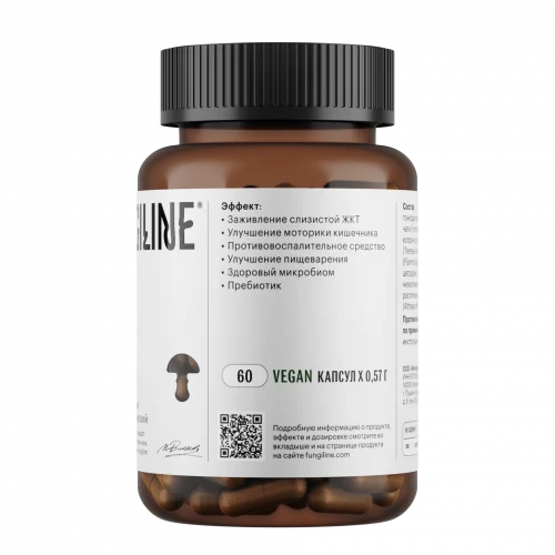 Комплекс «ЖКТ» • 60 капсул