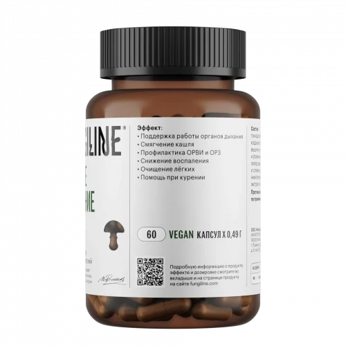 Комплекс «Легкое дыхание» • 60 капсул