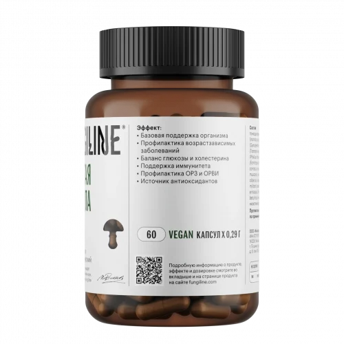 Комплекс «Золотая капсула» • 60 капсул