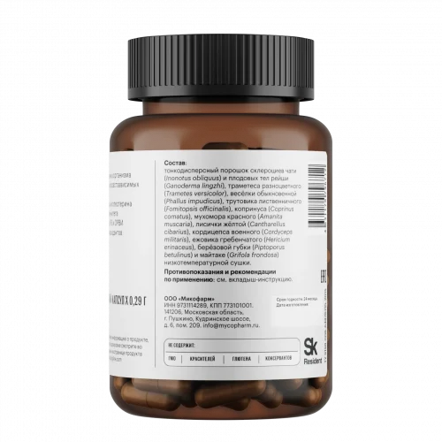 Комплекс «Золотая капсула» • 60 капсул