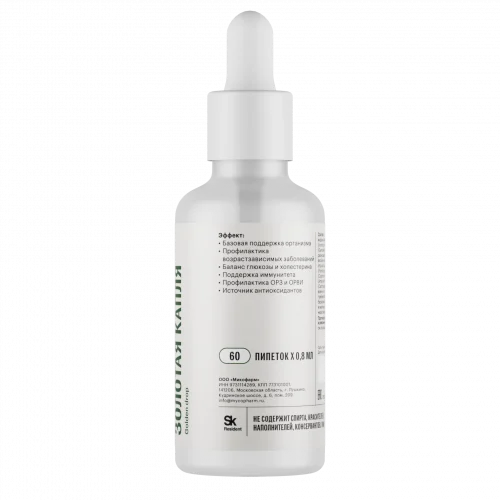 Комплекс «Золотая капля» • 50мл