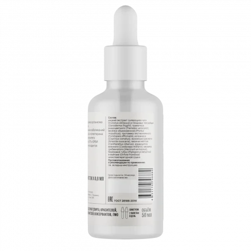 Комплекс «Золотая капля» • 50мл