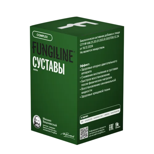 Комплекс «Суставы» • 120 капсул