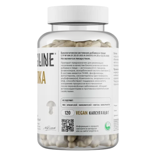 Веселка • 120 капсул